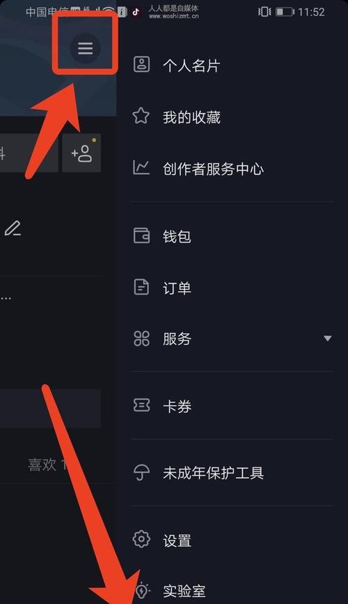 从零开始学抖音同款拍摄技巧（教你用手机拍出同款般的视频）