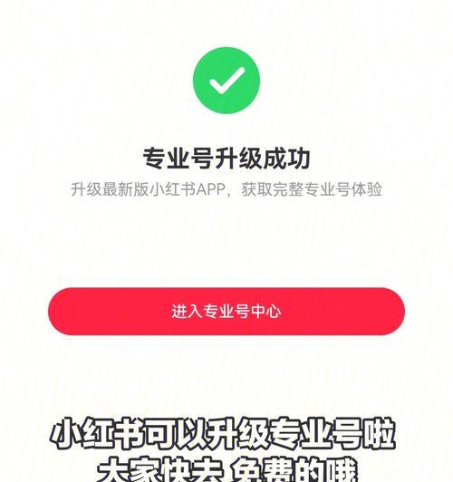 小红书定位不准的解决方法（如何让小红书定位更加精准）