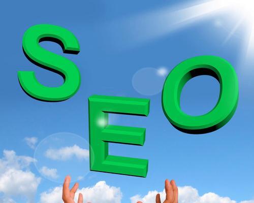 如何通过优化网站质量来提高排名(利用网站内容) 如何通过优化网站质量来提高排名(利用网站内容)