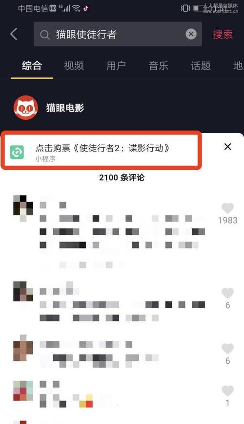 如何申请成为抖音外卖推广员（抖音外卖推广员申请入口及申请要求详解）