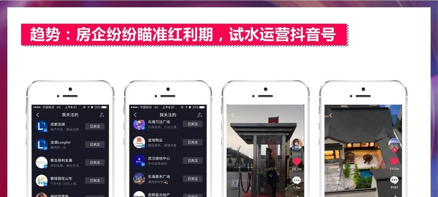 2024年抖音38好物节活动运营要求（抖音商家必看）