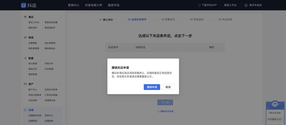 抖音小店评分更新周期是多久？如何快速提升评分？