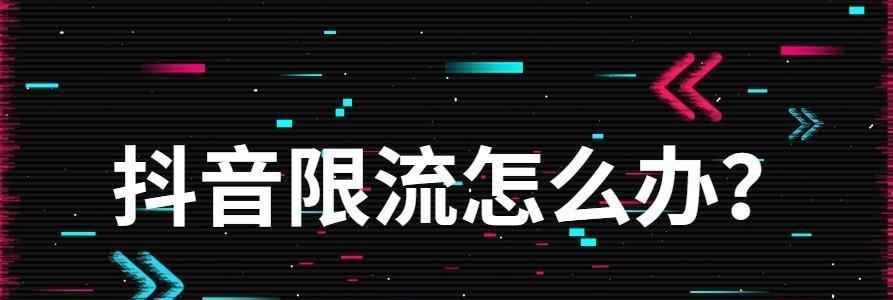 抖音小店评分低被封店如何应对？申诉流程和注意事项是什么？
