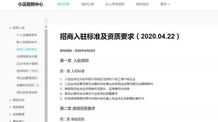 抖音小店评分更新周期是多久？如何快速提升评分？