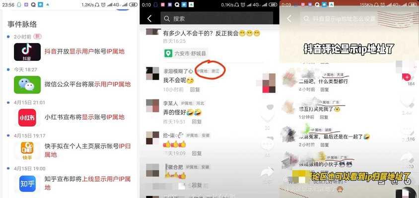 快手如何关闭自己的ip地址？操作步骤是什么？