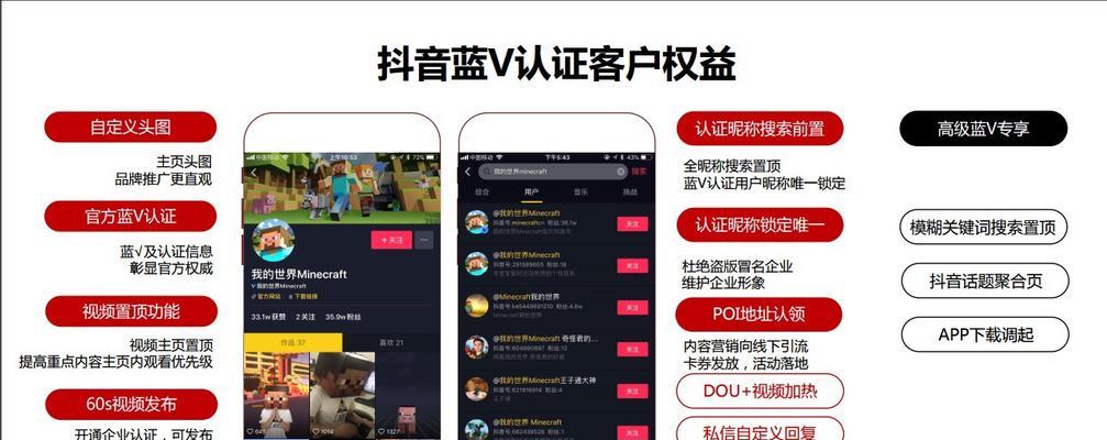 抖音小店发货超时了怎么办？如何避免影响店铺评分？