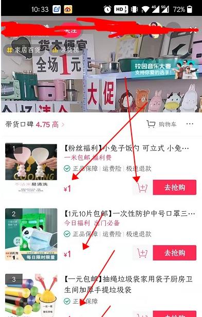 抖音小店评分低被封店如何应对？申诉流程和注意事项是什么？