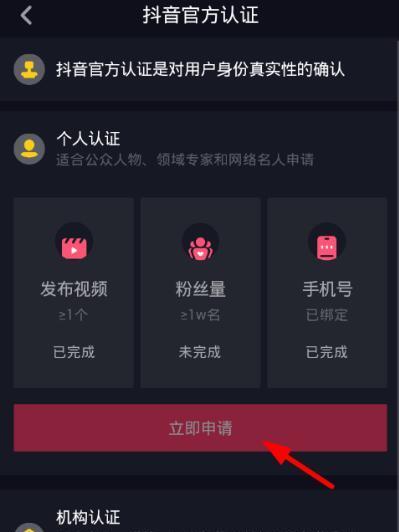 抖音手机号解绑方法是什么？解绑后会有哪些影响？