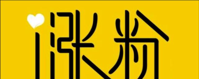 快手如何快速涨粉丝10000？有哪些有效策略？