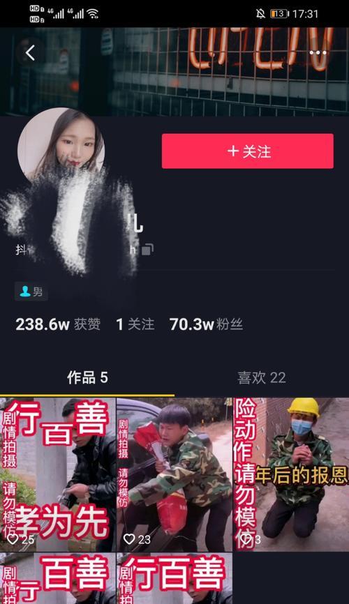 抖音1000个粉丝需要多少钱？如何快速增粉？