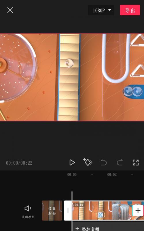 抖音剪映如何接任务?接任务流程是怎样的? 抖音剪映如何接任务?接任务流程是怎样的?