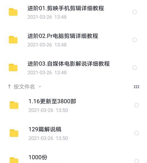 2023年剪映如何成为模板创作人？申请流程和要求是什么？