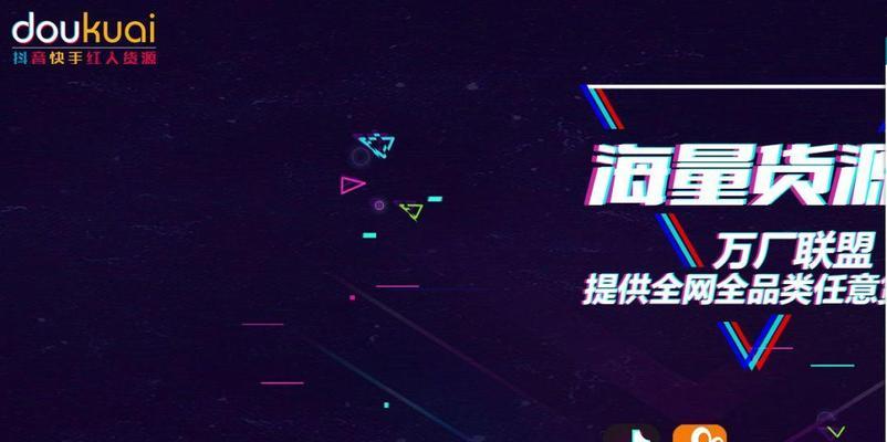 抖音粉丝不足1000如何开启直播cf？直播cf的条件是什么？