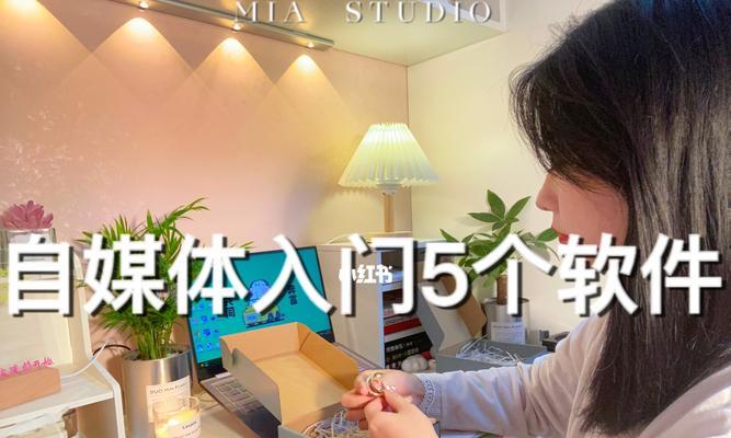 2023年剪映如何成为模板创作人？申请流程和要求是什么？