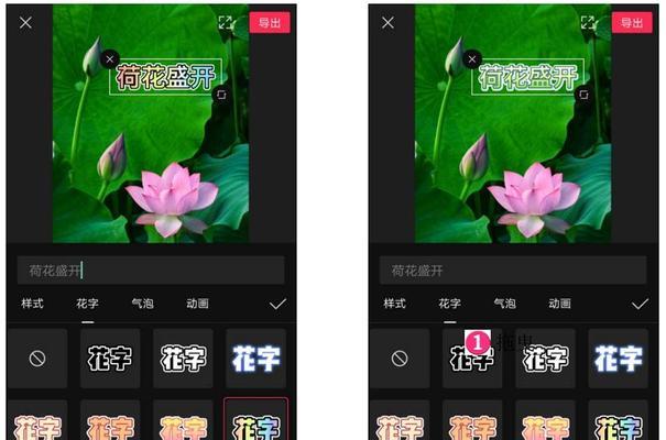 抖音剪映如何接任务?接任务流程是怎样的? 抖音剪映如何接任务?接任务流程是怎样的?