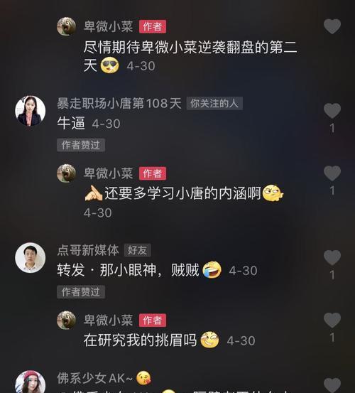 抖音直播开启条件是什么？如何满足开播要求？