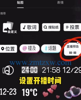 抖音直播伴侣调镜像的方法是什么？常见问题有哪些解决办法？