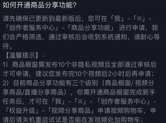 抖音变现都有什么类型的？如何选择适合自己的变现方式？