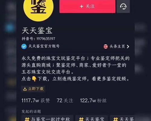 抖音橱窗开通审核需要多长时间？审核不通过怎么办？