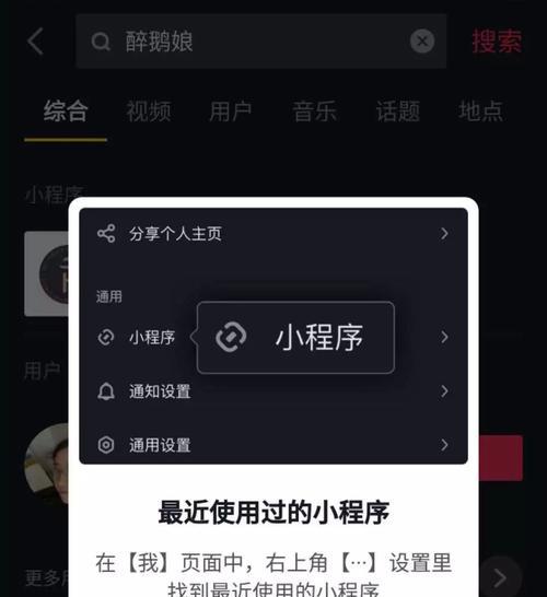 抖音商城官方客服联系方式是什么？如何快速联系到抖音商城客服？