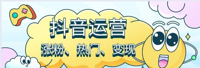 抖音一百万点赞能带来多少收益？收益计算方法是什么？
