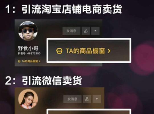 抖音小店设置淘客的方法是什么？设置过程中常见问题有哪些？