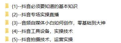 抖音商城官方客服联系方式是什么？如何快速联系到抖音商城客服？