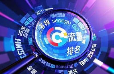 常德SEO网站优化：提升网站排名，吸引更多流量