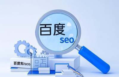 针对SEO优化排名，如何有效提升网站在搜索引擎中的排名？