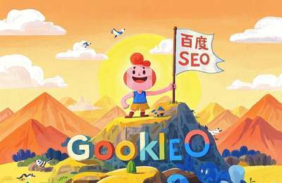 三明SEO快速排名：一种基于搜索引擎优化技术，快速提升网站在搜索引擎排名的方法